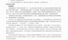 续写带上她的眼睛