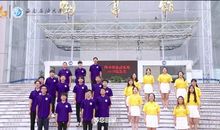 难忘的集体十周岁生日