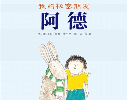 学习与朋友相处