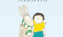 学会相处朋友多读后感