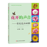 听，书声