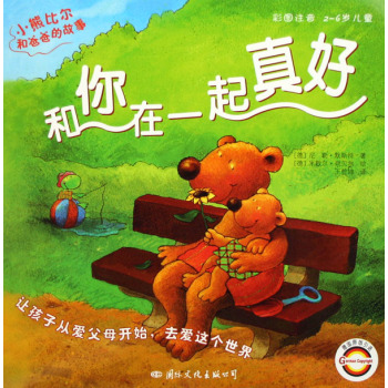 带书