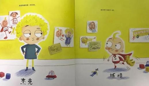 哥哥给我带来的麻烦