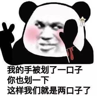 那句话有点深刻