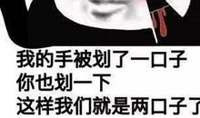 那句话说得有点深意