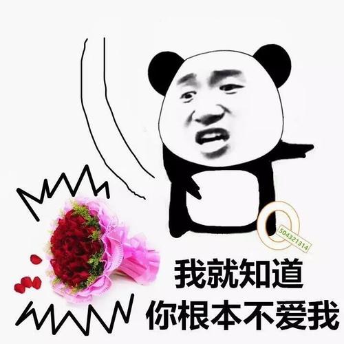 爱我，让我接受
