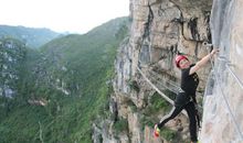 攀岩挑战