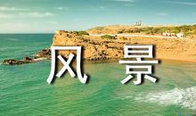 我家附近的一处景色作文