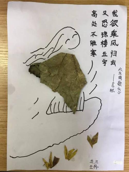 我从来没有写过这样的诗