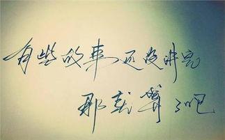 一句话让我印象深刻