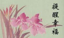 原来，我也很幸福