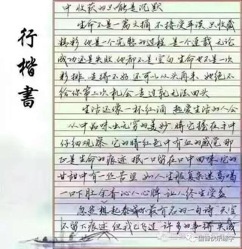 我教爸爸练习书法