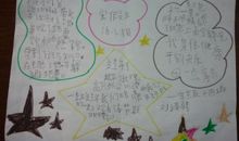 我的假期我做主