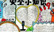 知识让我如此美丽