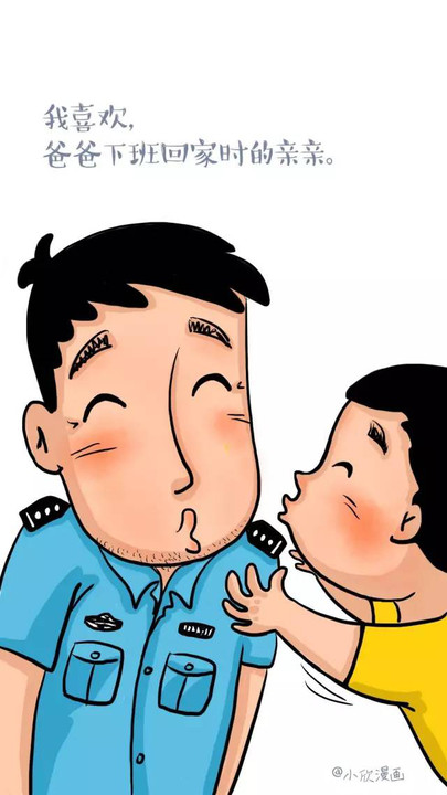 我矛盾的爸爸