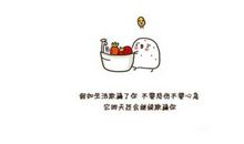 可爱又调皮的我