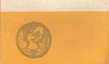 《希腊罗马神话》读后感