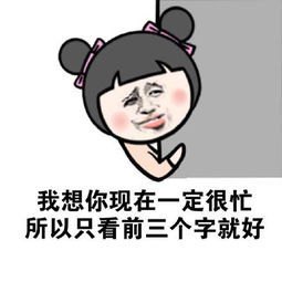 小桌子，我想告诉你