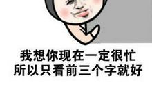 小桌子，我想对你说