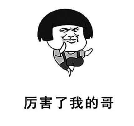 爸爸爱喝酒