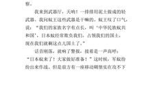 我的奇思妙想作文400字