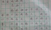 写给小金鱼的一封信