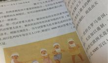 读《科学改变人类生活的119个伟大瞬间》有感