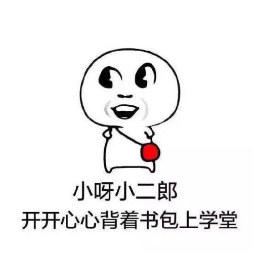 放学后的那些日子