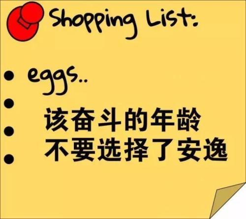 我的坚持
