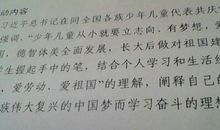 以门为话题的作文800字
