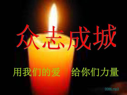 爱的力量