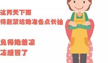 难忘母亲的唠叨