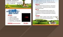 节能，让生活更美好