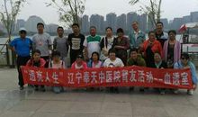 一次难忘的中队会