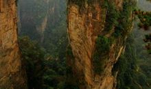 令人难忘的张家界之旅