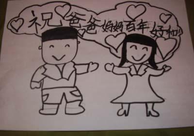 爸爸的“情人”