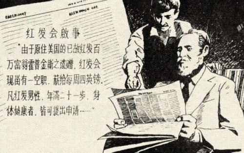 关于阅读《福尔摩斯探案集》的思考