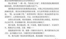 关于星星的作文