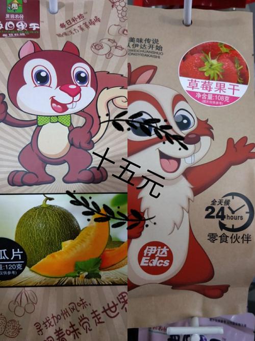 随机节