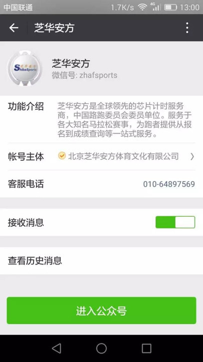 我与成绩的对话