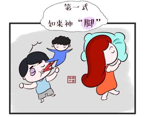 睡眠痛