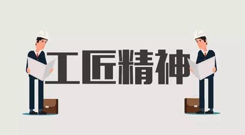 “工艺”在我们身边