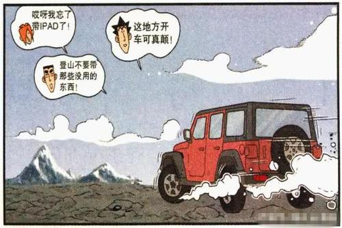 征服嫉妒