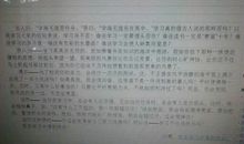 以喜悦为题的作文初三