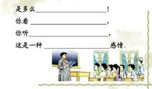 一节永生难忘的作文课