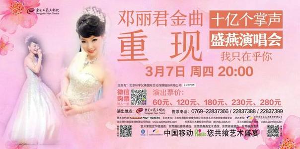 难忘的掌声