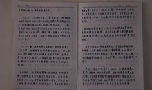 《时文选粹》读书笔记_1500字