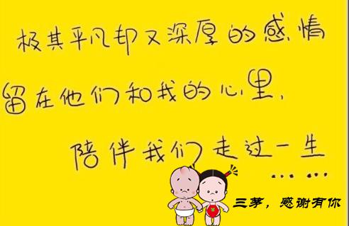 孤独与我同在