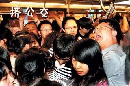 拥挤的巴士