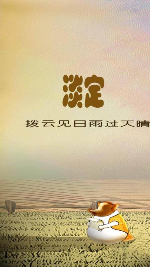 有什么不容易